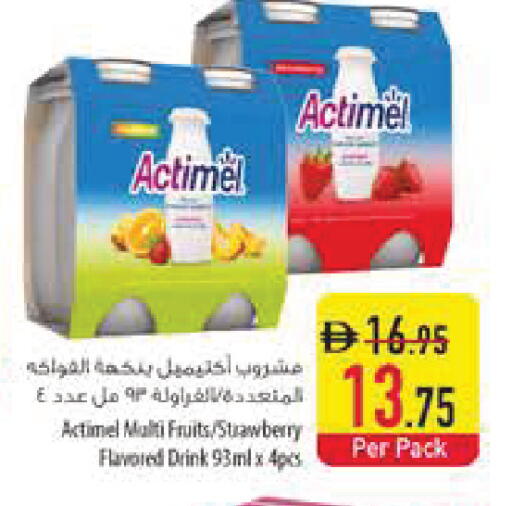Strawberry available at السفير ماركت in الإمارات العربية المتحدة , الامارات - رَأْس ٱلْخَيْمَة