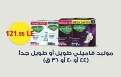 available at سبينس in Egypt - القاهرة