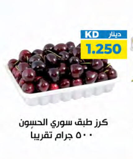 available at شركة سوق ميم المركزي  in الكويت - مدينة الكويت