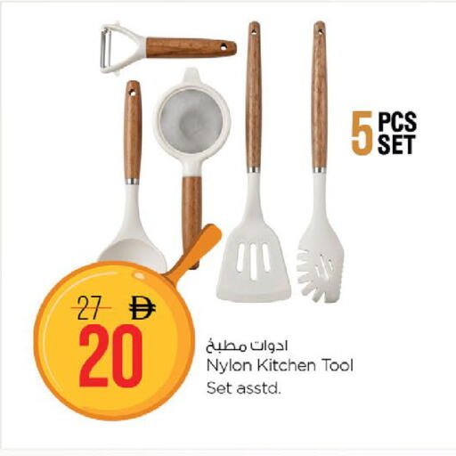 available at نستو هايبرماركت in الإمارات العربية المتحدة , الامارات - ٱلْفُجَيْرَة‎
