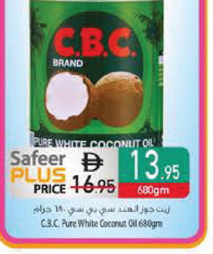 Coconut available at Safeer Market in UAE - Dubai