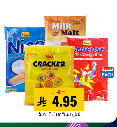 available at Al Amer Market in KSA, Saudi Arabia, Saudi - Al Hasa