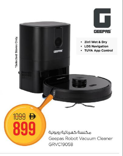 available at نستو هايبرماركت in الإمارات العربية المتحدة , الامارات - ٱلْفُجَيْرَة‎