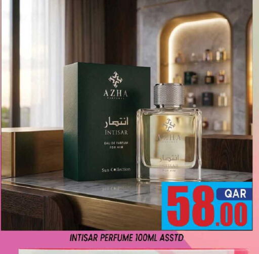 available at شوب اند سمايل هايبرماركت in قطر - الدوحة
