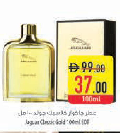 available at Safeer Market in UAE - Dubai