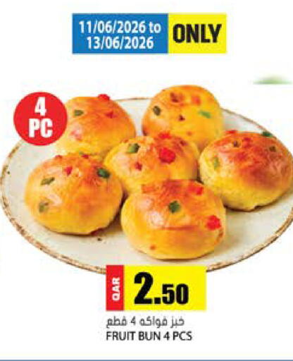 available at جراند هايبرماركت in قطر - الوكرة