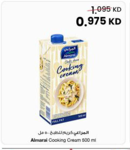 available at مركز سلطان in الكويت - مدينة الكويت