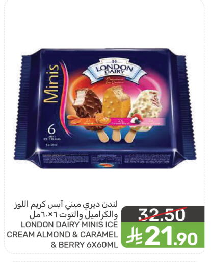 available at  مـزايــا in مملكة العربية السعودية, السعودية, سعودية - سيهات