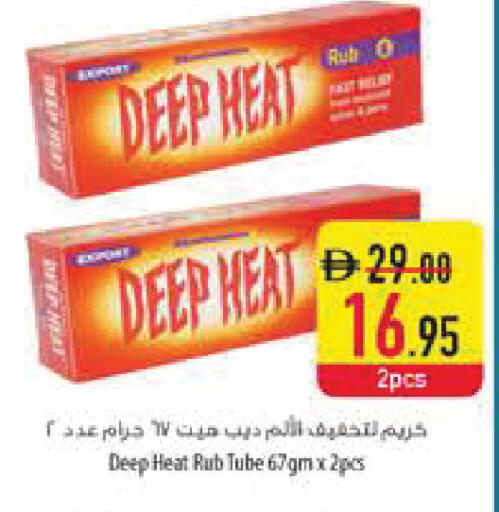available at Safeer Market in UAE - Fujairah