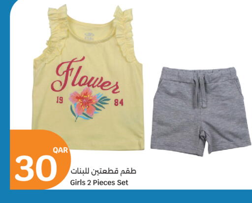 available at سيتي هايبرماركت in قطر - الوكرة