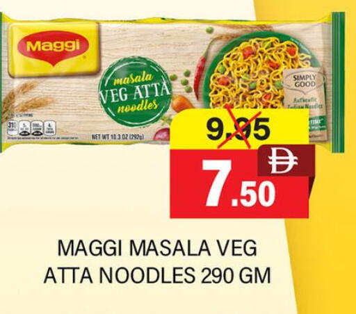 available at العديل سوبرماركت in الإمارات العربية المتحدة , الامارات - دبي