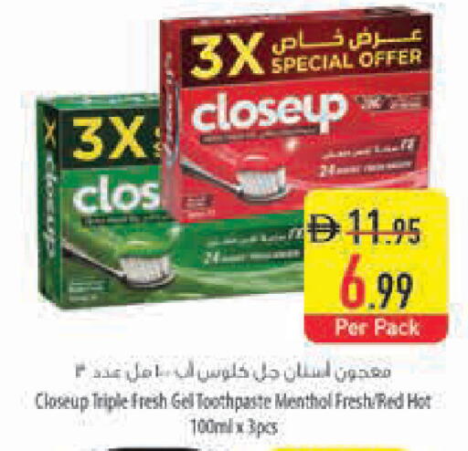 available at Safeer Market in UAE - Dubai