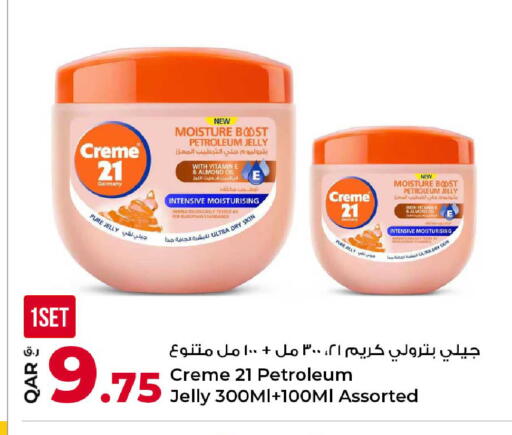 available at روابي هايبرماركت in قطر - الوكرة