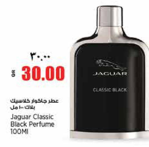 available at سوبر ماركت الهندي الجديد in قطر - الوكرة