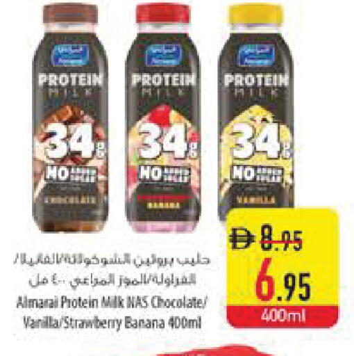 Strawberry Banana Vanilla available at Safeer Market in UAE - Abu Dhabi