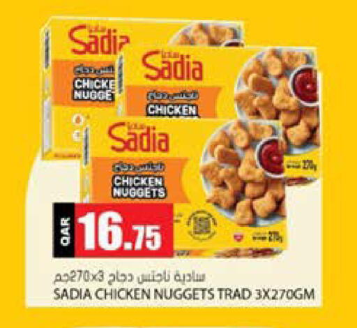 available at Grand Hypermarket in Qatar - Al-Shahaniya