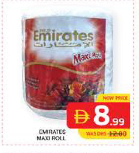 available at الامارات السبع سوبر ماركت in الإمارات العربية المتحدة , الامارات - أبو ظبي