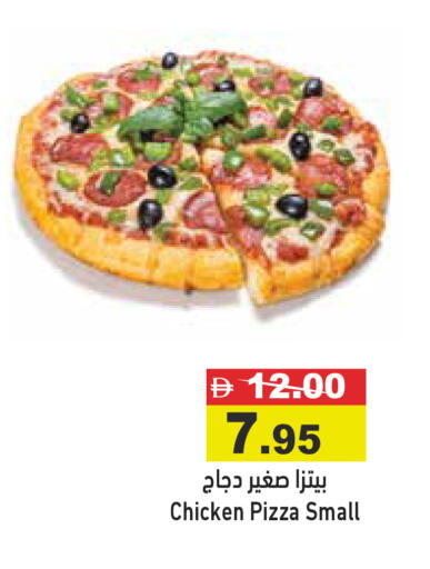 available at Aswaq Ramez in UAE - Abu Dhabi