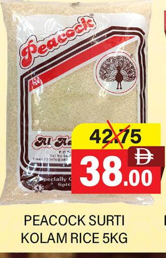 available at العديل سوبرماركت in الإمارات العربية المتحدة , الامارات - دبي