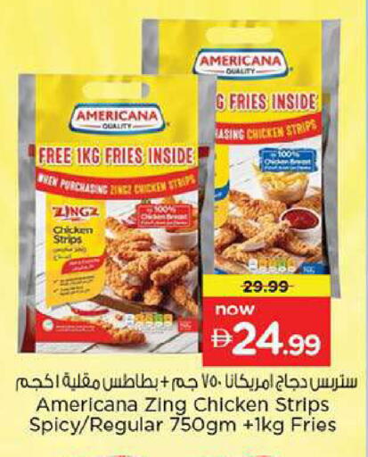 available at Nesto Hypermarket in UAE - Fujairah