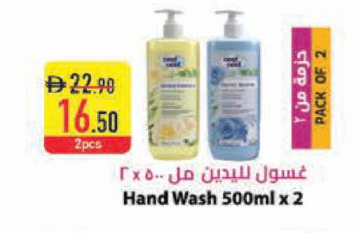 available at Safeer Market in UAE - Dubai