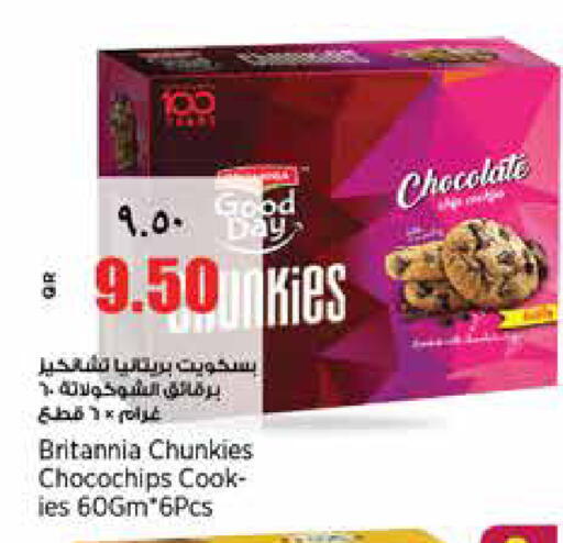 available at New Indian Supermarket in Qatar - Al Shamal