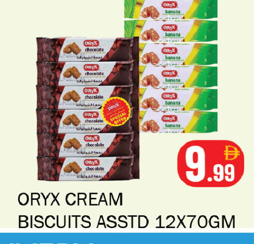 Banana available at سوق المبارك هايبرماركت in الإمارات العربية المتحدة , الامارات - الشارقة / عجمان