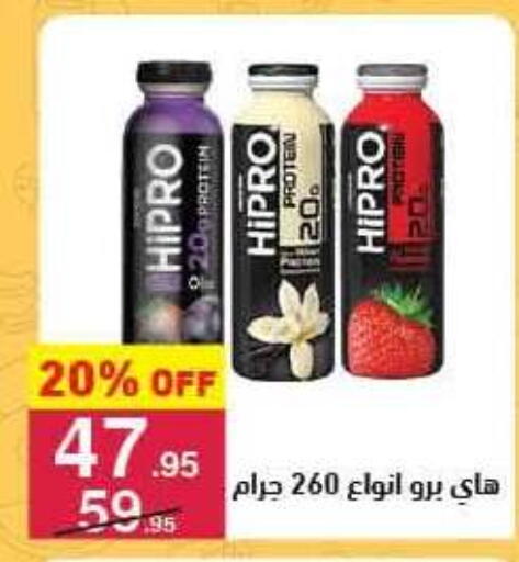 available at Mahmoud El Far in Egypt - Cairo