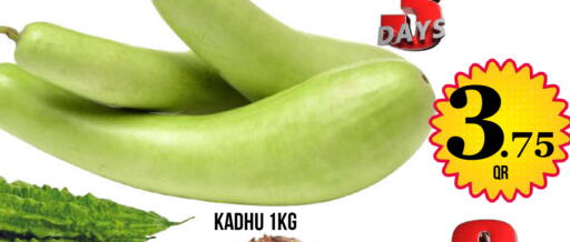 available at دبي شوبينغ سنتر in قطر - الوكرة