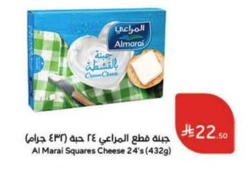 available at Hyper Panda in KSA, Saudi Arabia, Saudi - Mahayil