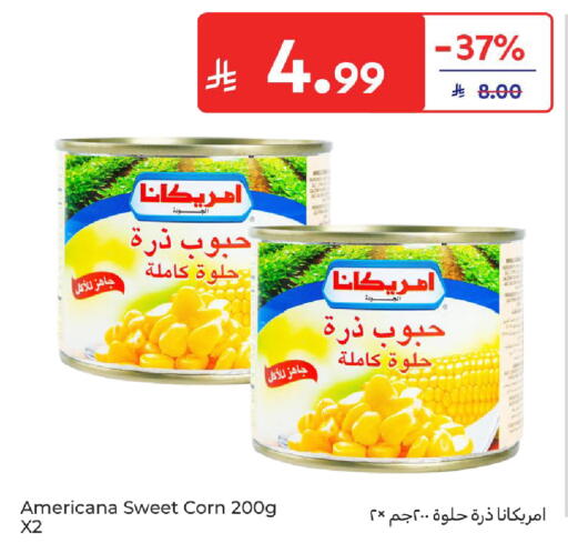 available at كارفور in مملكة العربية السعودية, السعودية, سعودية - الرياض