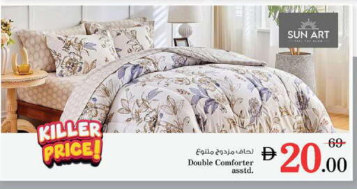available at Nesto Hypermarket in UAE - Fujairah