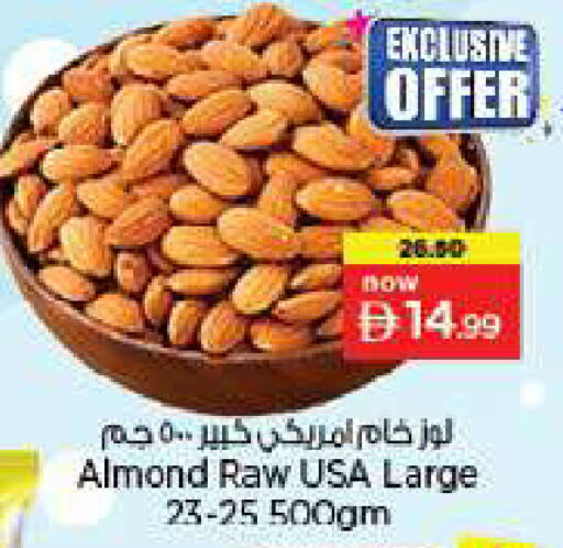 available at Nesto Hypermarket in UAE - Fujairah