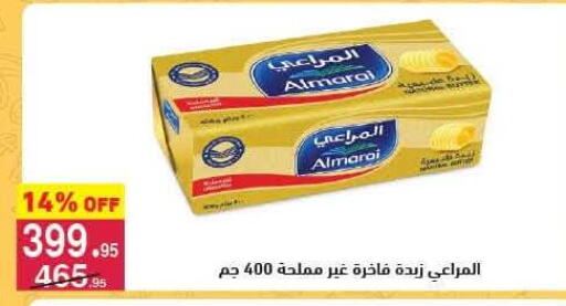 available at Mahmoud El Far in Egypt - Cairo