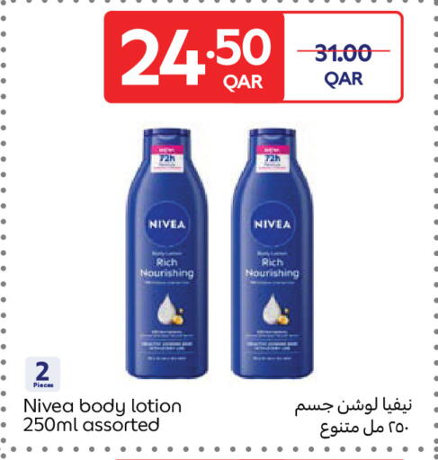 available at كارفور in قطر - الوكرة