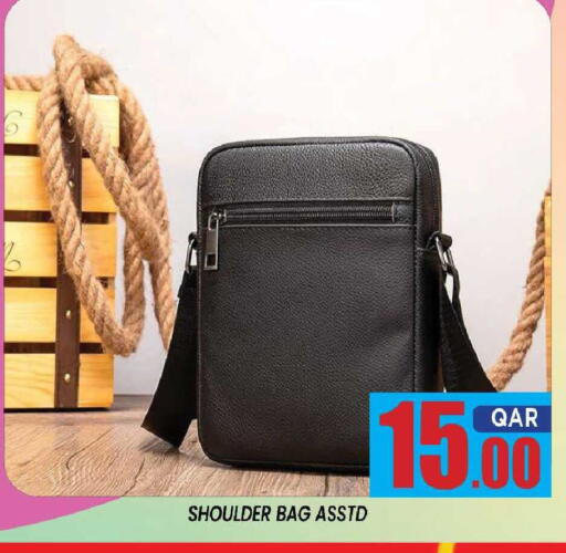 available at شوب اند سمايل هايبرماركت in قطر - الدوحة