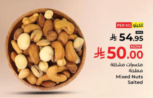 available at كبايان هايبرماركت in مملكة العربية السعودية, السعودية, سعودية - ينبع
