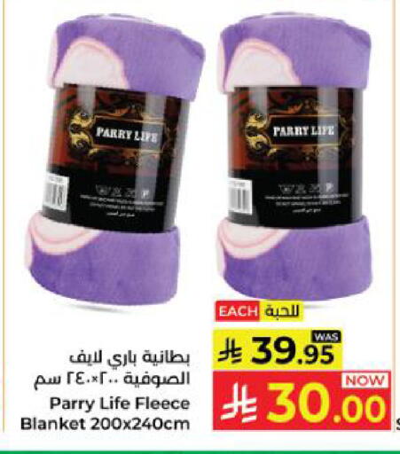 available at كبايان هايبرماركت in مملكة العربية السعودية, السعودية, سعودية - ينبع