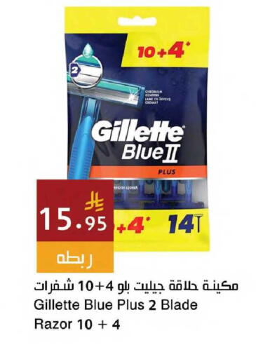 available at Hala Markets in KSA, Saudi Arabia, Saudi - Jeddah