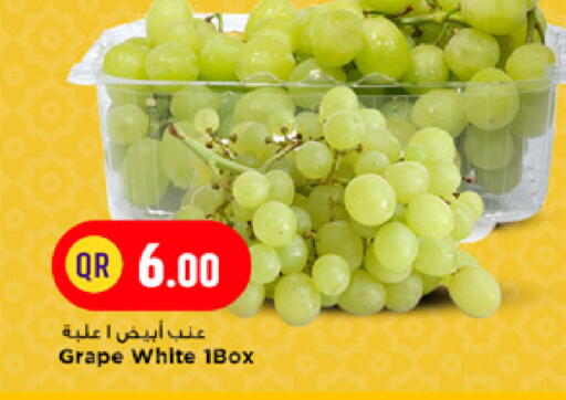 available at Marza Hypermarket in Qatar - Al Khor