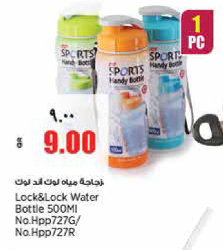 available at ريتيل مارت in قطر - الوكرة