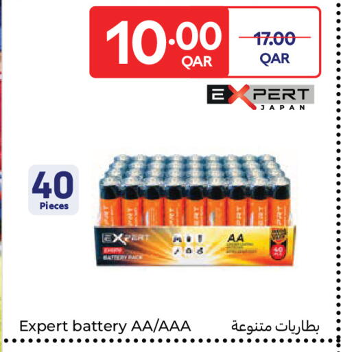 available at كارفور in قطر - الوكرة