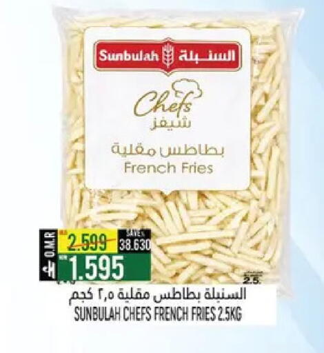 available at حور العين هايبرماركت in عُمان - صُحار‎