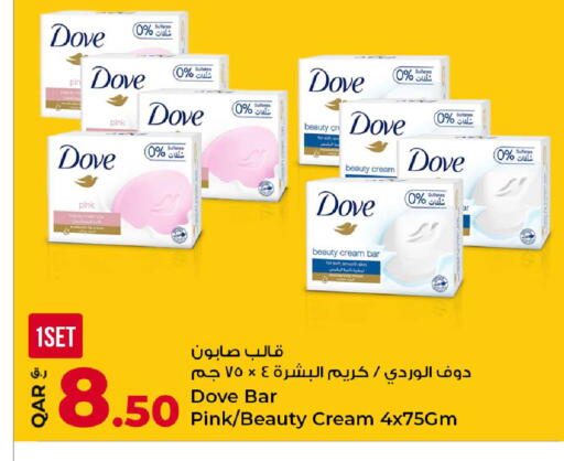 available at روابي هايبرماركت in قطر - الوكرة