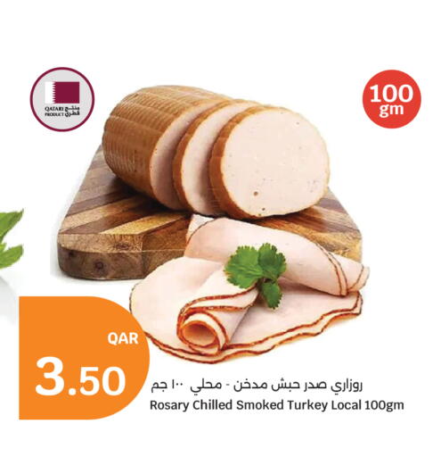 available at City Hypermarket in Qatar - Al Wakra