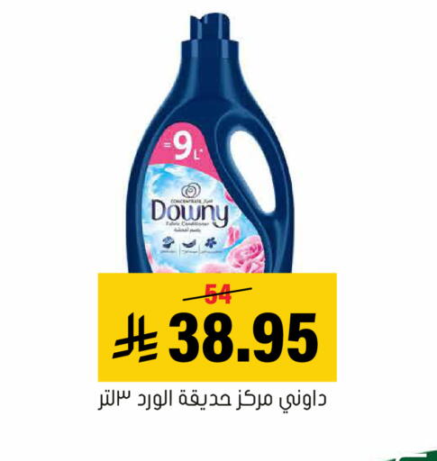 available at Al Amer Market in KSA, Saudi Arabia, Saudi - Al Hasa