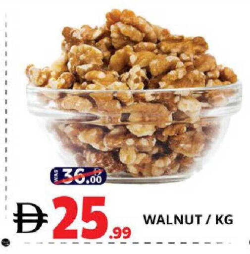 available at EXPRESS AL MADEENA HYPERMARKET LLC in UAE - Abu Dhabi
