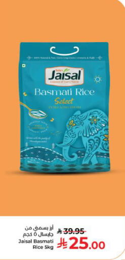 available at Kabayan Hypermarket in KSA, Saudi Arabia, Saudi - Yanbu