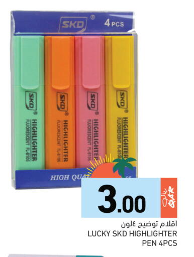 available at Aswaq Ramez in Qatar - Al Rayyan