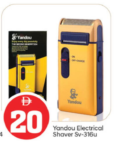 available at TALAL MARKET in UAE - Fujairah